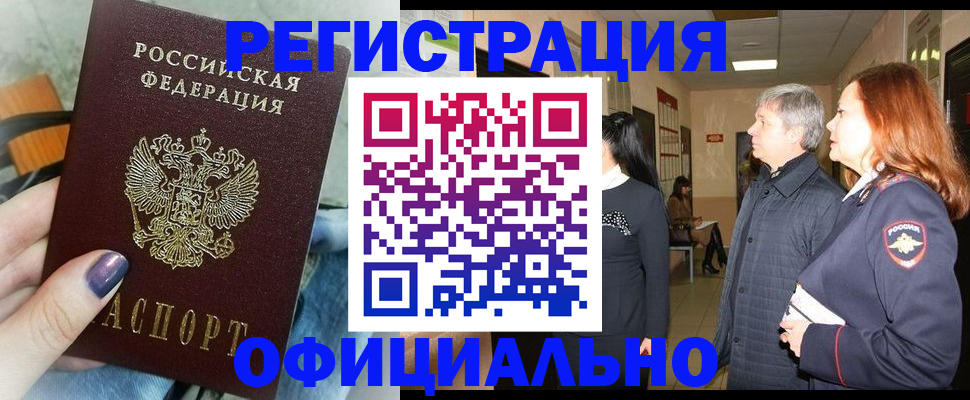 форма 3 в Губахе