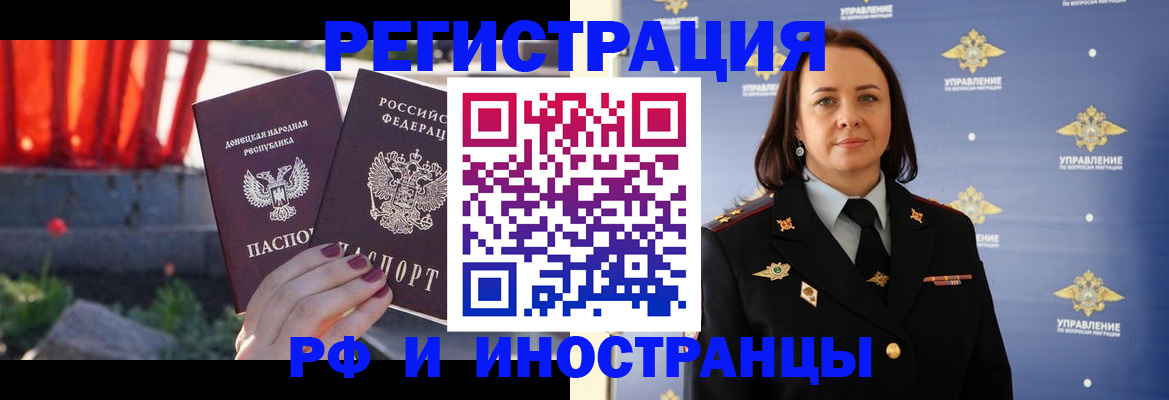 прописка паспорт в Губахе