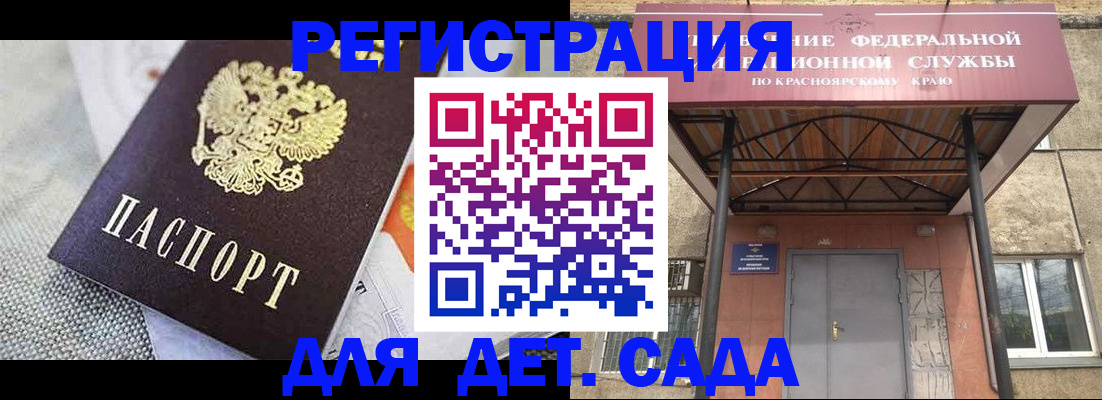 временная регистрация недорого в Губахе